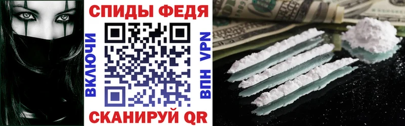 Амфетамин 98% МЕГА рабочий сайт Строитель