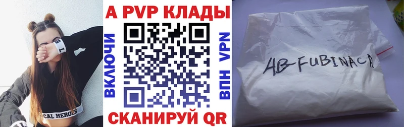 A-PVP кристаллы  Строитель 