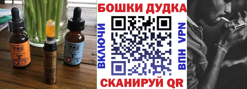 Еда ТГК марихуана  Строитель 