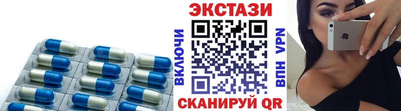 ЭКСТАЗИ 250 мг Строитель