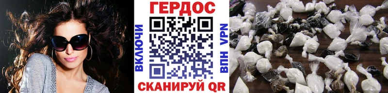 Героин афганец  Строитель 