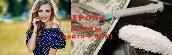 мет Армянск