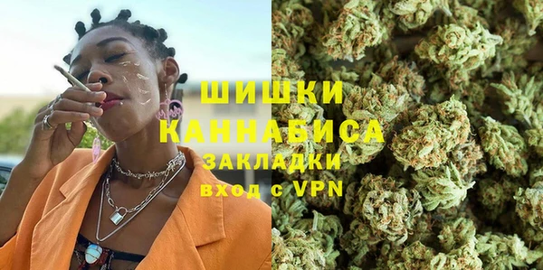 мефедрон Арсеньев
