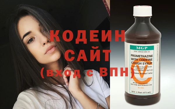 мет Армянск
