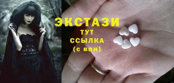 мет Армянск