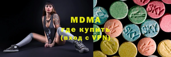 мефедрон Арсеньев