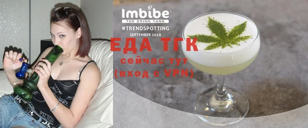 мефедрон Арсеньев