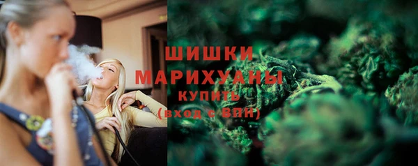 эйфоретик Рославль