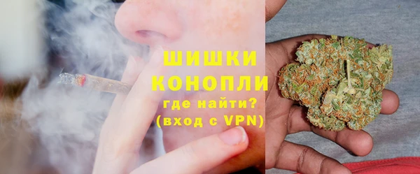 мет Армянск