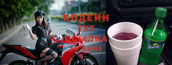 мет Армянск