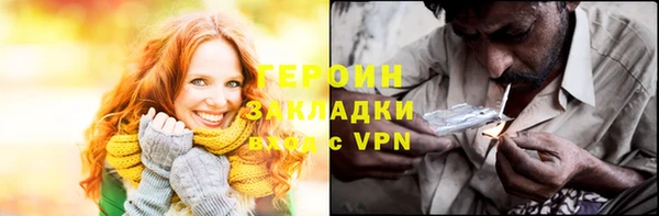 мефедрон Арсеньев