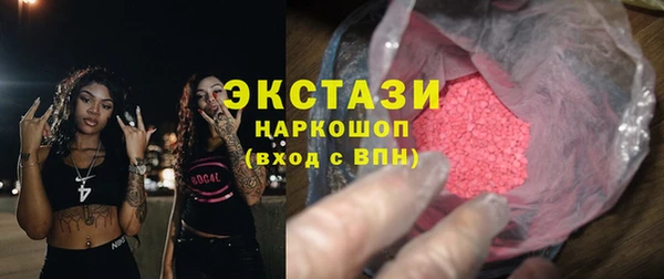 мет Армянск