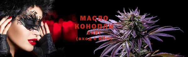 мет Армянск