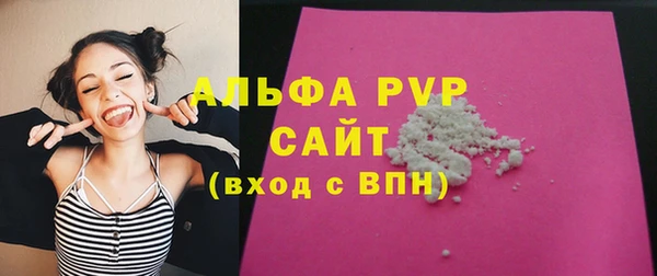 мефедрон Арсеньев