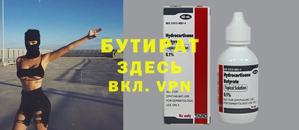 кокаин Аркадак