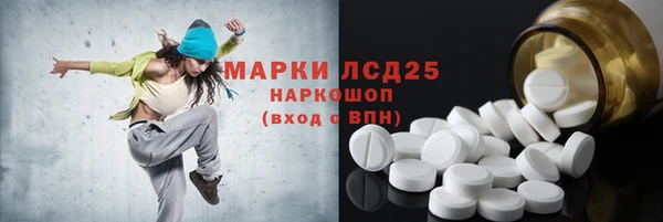 мефедрон Арсеньев