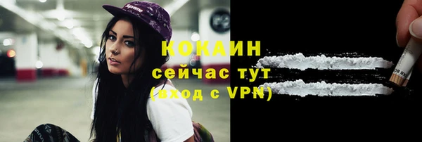 мет Армянск