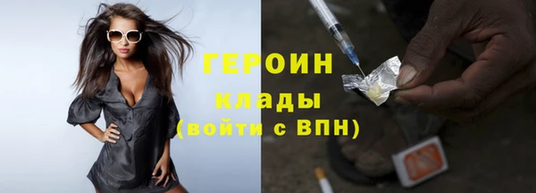 кокаин Аркадак