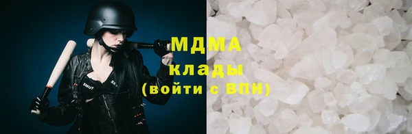 мет Армянск