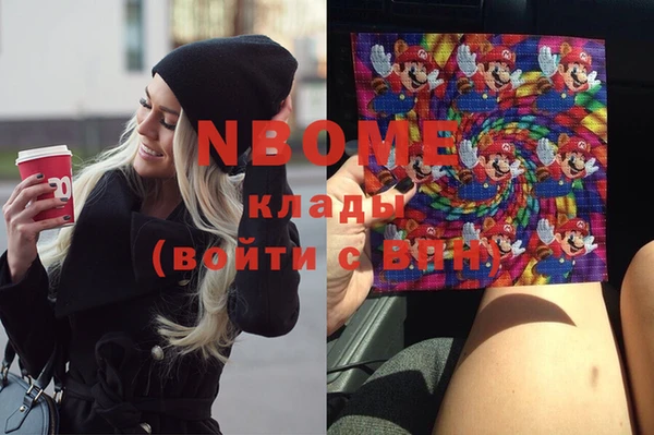 мефедрон Арсеньев