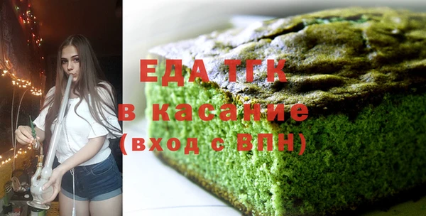 мефедрон Арсеньев