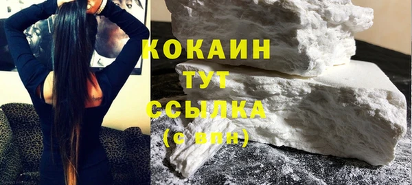 кокаин Аркадак
