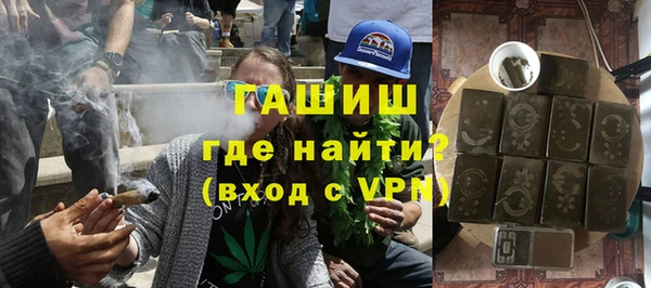 мефедрон Арсеньев