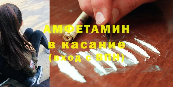 кокаин Аркадак