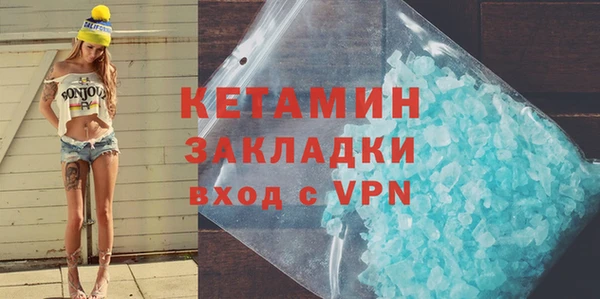 мет Армянск
