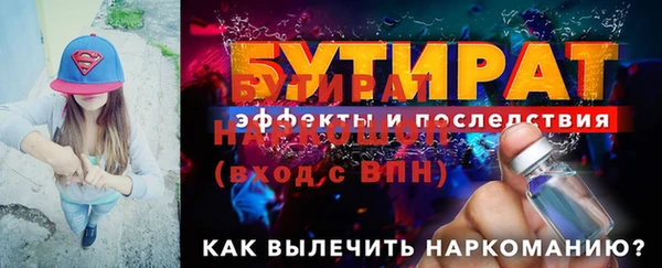кокаин Аркадак