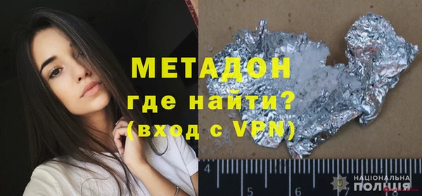 мефедрон Арсеньев