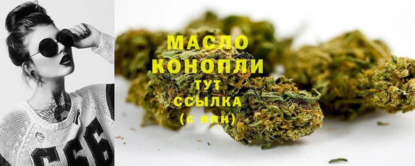 мет Армянск
