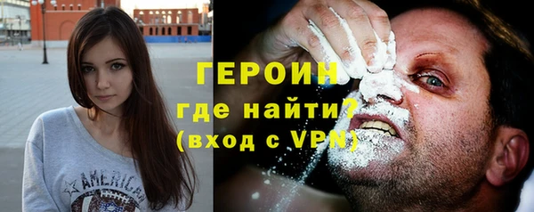 мефедрон Арсеньев