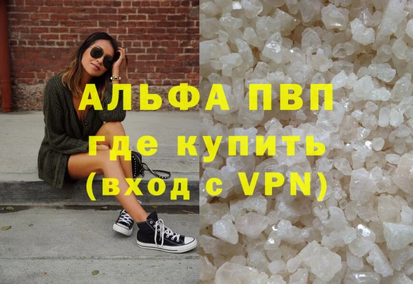 эйфоретик Рославль