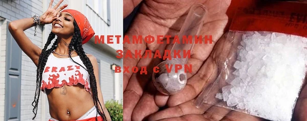 мефедрон Арсеньев