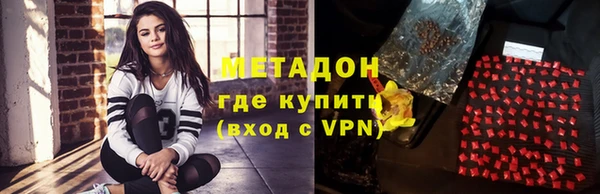 мет Армянск