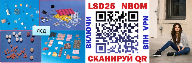 ЛСД экстази кислота Строитель