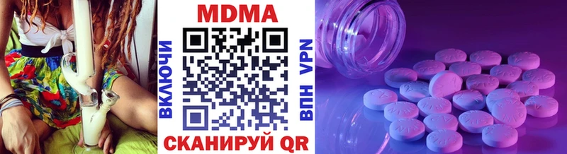 MDMA молли  Строитель 