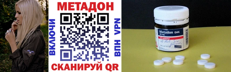 мега ONION  Строитель  МЕТАДОН кристалл 