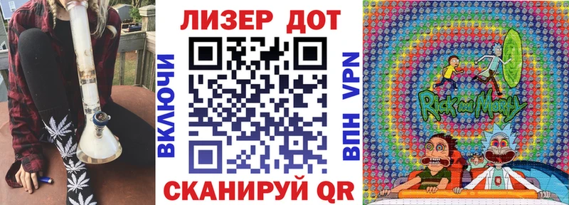 Марки 25I-NBOMe 1500мкг  цена наркотик  Строитель 
